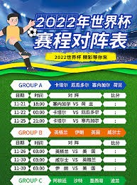 河南队在中超联赛中不敌浙江队的比赛分析
