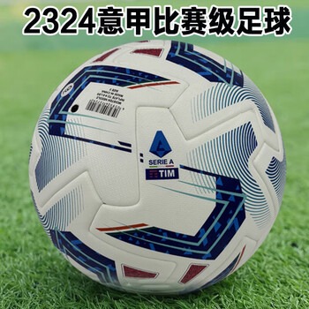 2026年世界杯即将来袭 A股公司积极布局多元化赛道